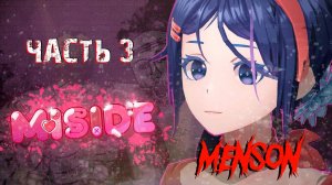 Не баг а фича | Miside (2024, PC) #3