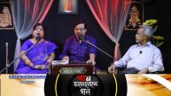 GAAN BHALOBESE GAAN l SINGER : AKHIL GHOSH & TAMALI GHOSH l PROTHOMO ADI TOBO DUET l ZODIAK TV