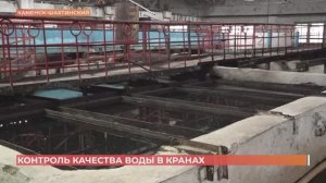 Работу очистных сооружений системы водоснабжения Каменска-Шахтинского проверило министерство ЖКХ