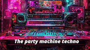 эРъ - Techno