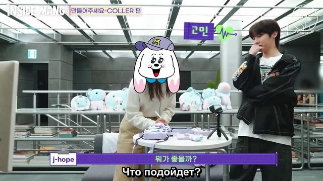 BT21 INSIDE MANG _ EP. SPECIAL