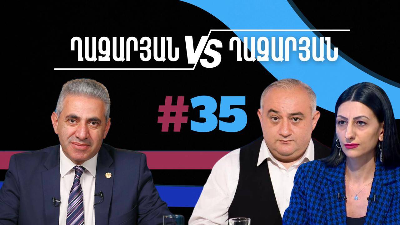 Ղազարյան VS Ղազարյան + _ #35