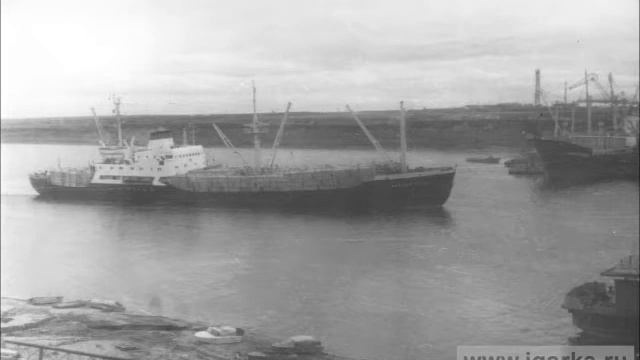 Песня о погрузочно-разгрузочных работах в Игарском порту смотреть онлайн