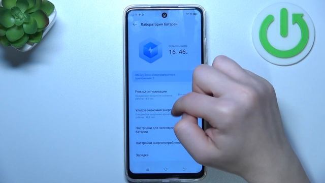 TECNO Spark 20C | Как отобразить уровень заряда батареи в процентах на TECNO Spark 20C