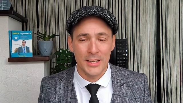 Как платить налоги при сдаче недвижимости в аренду. Бизнес и налоги смотреть онлайн