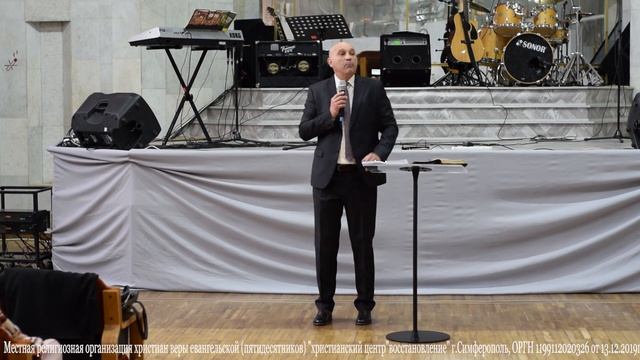 Олег Грищенко "ГЛАВНАЯ ЗАДАЧА ВО ХРИСТЕ" | ХЦВ Симферополь
