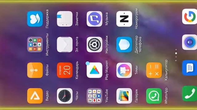 Геометрии дэшь сабзиро смотреть онлайн