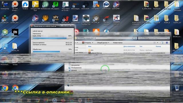 Nothing Phone1 Unbrick Tool 2023 Бесплатная,простая программа. смотреть онлайн