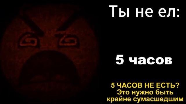 Психованные лица гд: Ты не ел.... смотреть онлайн