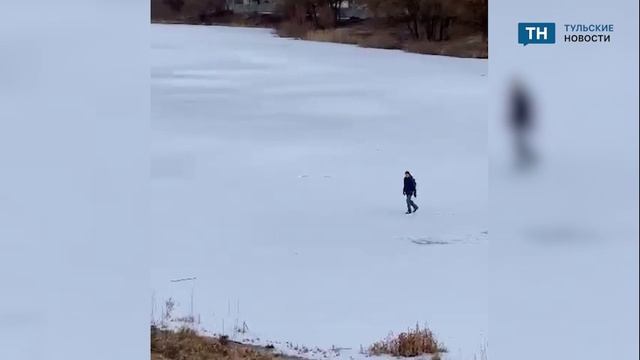 На видео попал бесстрашный фигурист, катающийся по льду центрального тульского парка