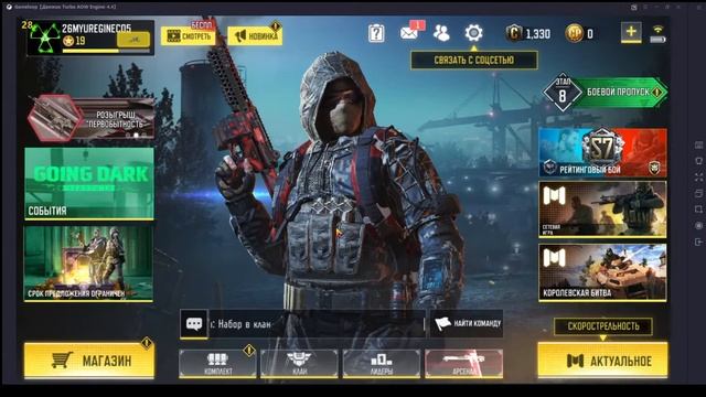 Прямая трансляция пользователя Илья Местный смотреть онлайн