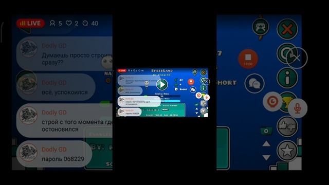 (REQ:ON) СТРОЮ УРОВЕНЬ GEOMETRY DASH смотреть онлайн