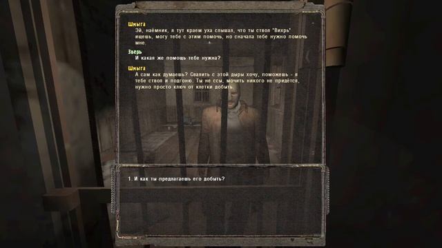 Бандит поделился тайником. STALKER "Пространственная Аномалия" #12 смотреть онлайн