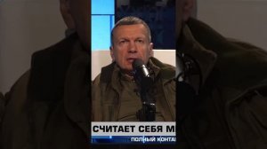 Апти Алаудинов "АХМАТ". Владимир Соловьёв о Русском Поречном