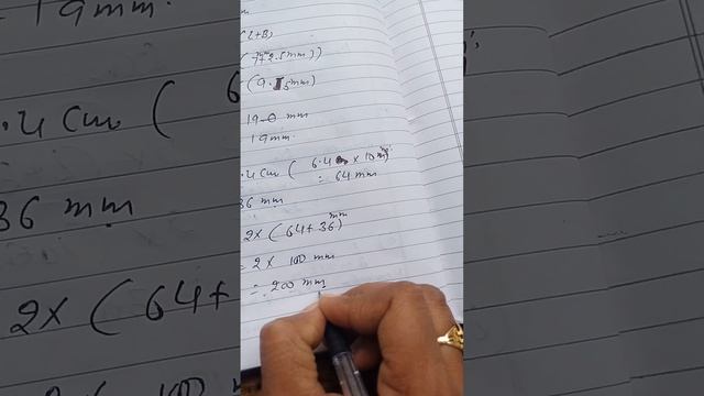 mathematics chapter 17th A!!Sum 1-5 class5 math!! Perimeter of rectangle & square. Composite math!!