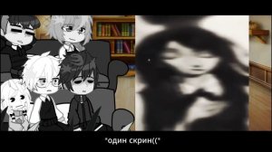Реакция Tiny bunny на тик ток! || Шип Антон / Рома