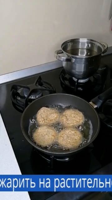 Котлеты из чечевицы и соус к ним #быстрыйрецепт #вкусныйзавтрак #shorts