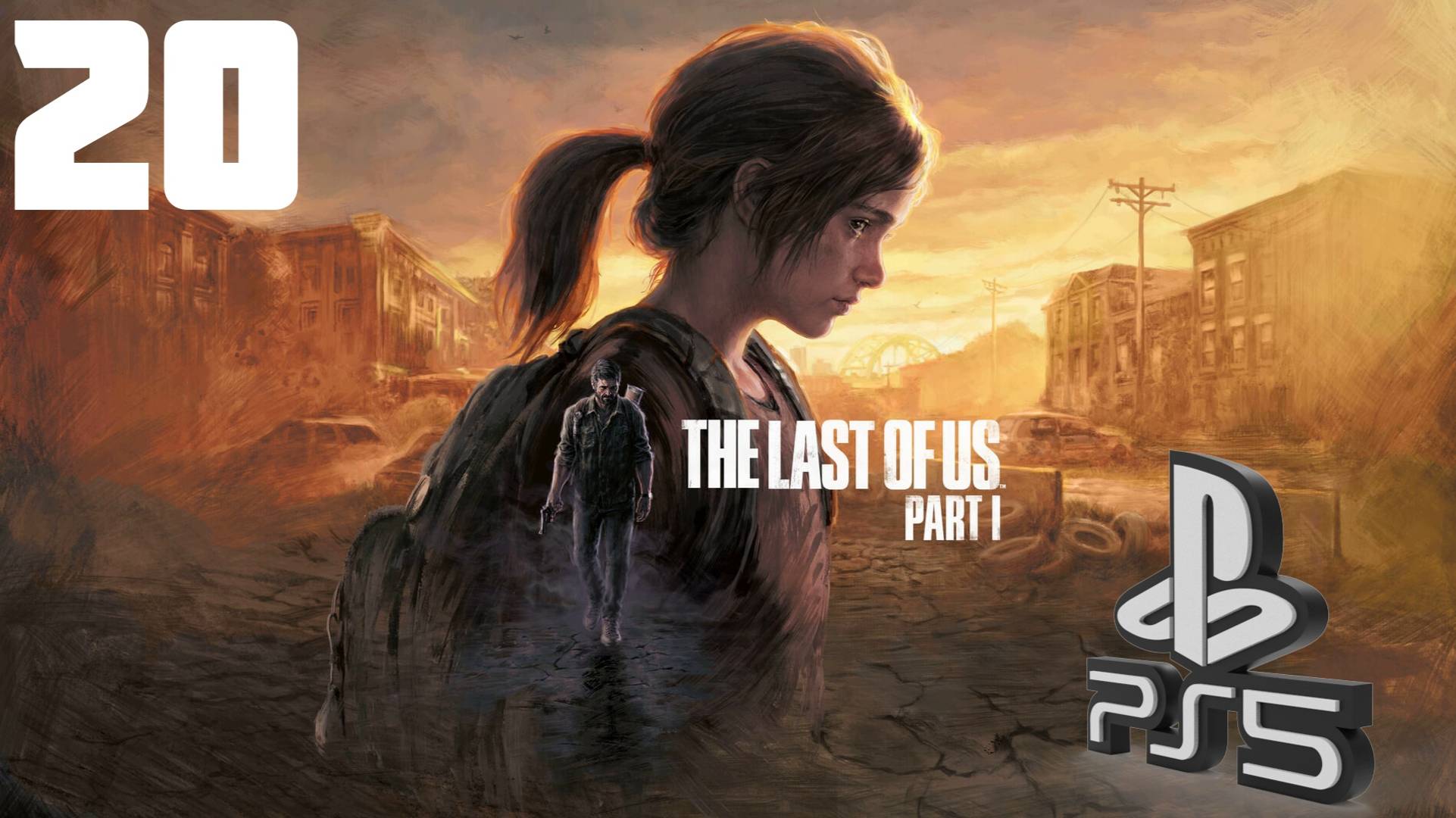 The LAST of US (Одни из нас) PS5 ➤ Прохождение на Русском - 20