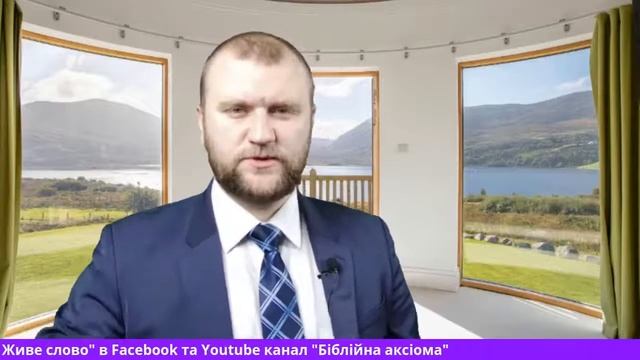 Чого ми боїмося? смотреть онлайн