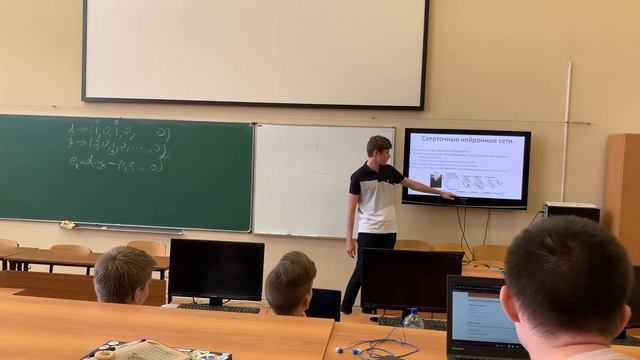 Qoollo summer 2019. Краткое введение в нейронные сети смотреть онлайн