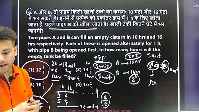 SSC MTS & HAVALDAR 2022 | SSC CHSL Maths Classes 2022 | NTPC CBT 2 | Delhi Police | BSSC | Group D смотреть онлайн