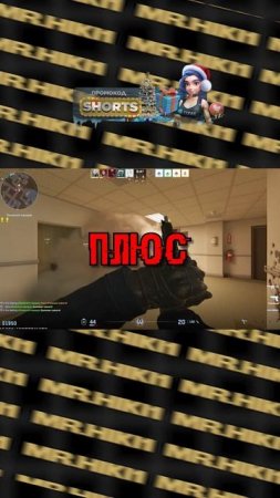 кс2 моменты #csgo #cs2meme #counterstrike #кс2приколы #memes #csgo2