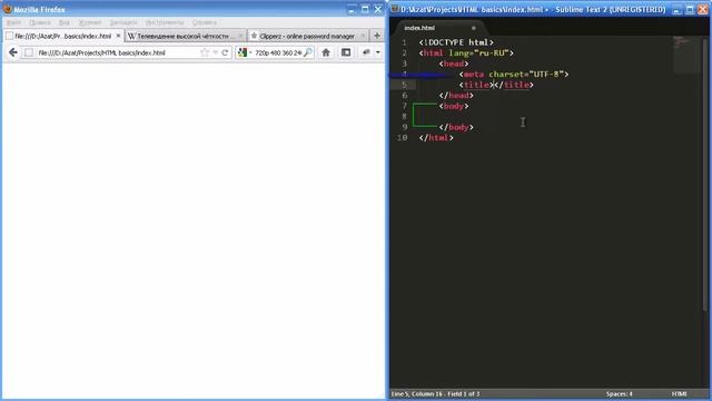 Программирование с нуля. HTML. 1. Введение в HTML