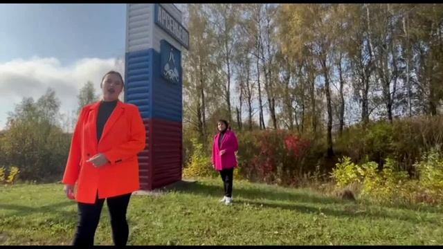 Народный вокальный коллектив "Любава" - Гимн Арсеньево