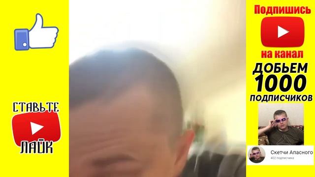 Подборка лучших вайнов Апасного ( @apasnayaryka ) | apasnayaryka смотреть онлайн