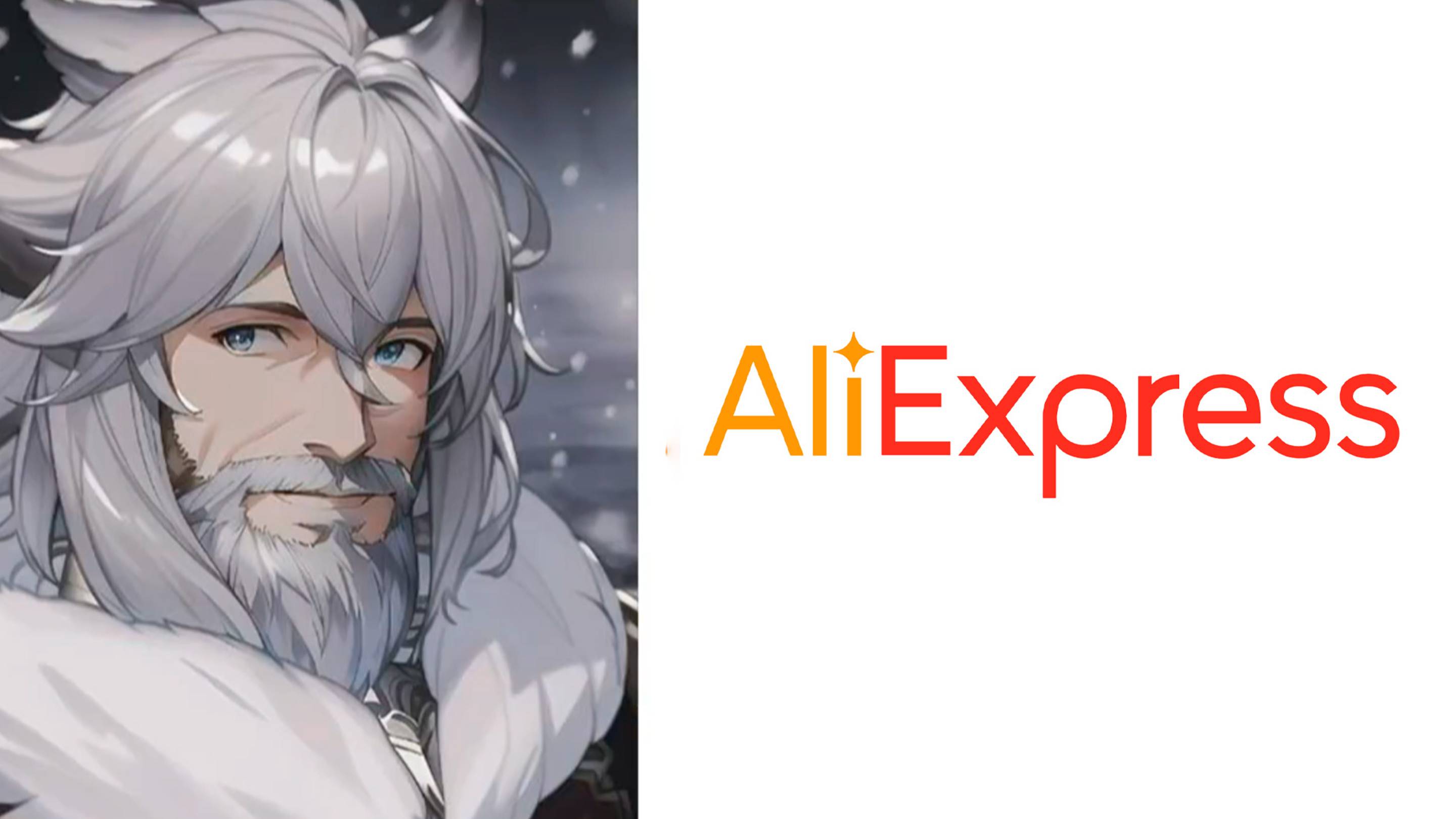 Старый логотип AliExpress это: