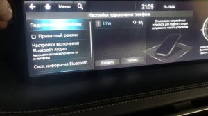 Русификация Genesis GV70 JK1 Smartstream G4KR 2.5T-GDI 304hp 8AT-4WD A8LR1 KOR 2023MY. RUS Language