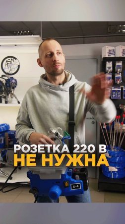 Розетка 220В больше не нужна!