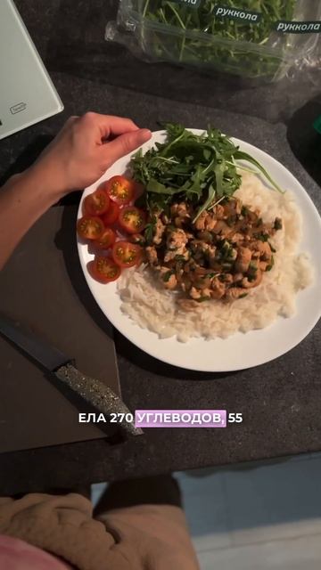 я НАБРАЛА 6кг🫣 жир или мышцы? смотреть онлайн