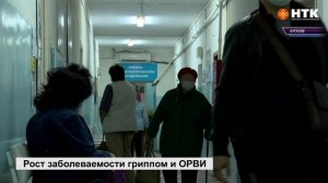 В республике регистрируют рост заболеваемости гриппом и ОРВИ