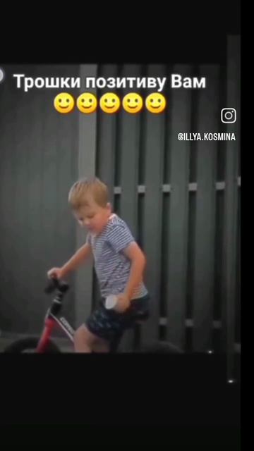 Немного позитивчика