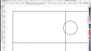 пазлы в Corel Draw