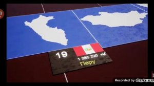 топ 50 самых больших стран