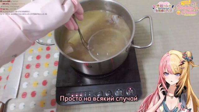 Как Котока рамен готовила или гигиена не предел [Nijisanji EN] russub