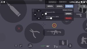 КАК СДЕЛАТЬ ВТОРУЮ КНОПКУ БРОСКА ГРАНАТЫ В Standoff 2 В 2025 ГОДУ