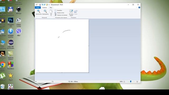Урок 5. Растровое изображение смотреть онлайн