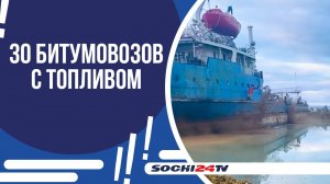 ИЗ ПЕРВОГО РЕЗЕРВУАРА СУДНА «ВОЛГОНЕФТЬ-239»ОТКАЧАЛИ МАЗУТ!