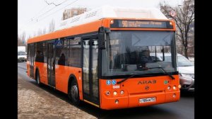 Звук Нижегородского автобуса ЛИАЗ-15459 А-90 #лиаз #нижнийновгород