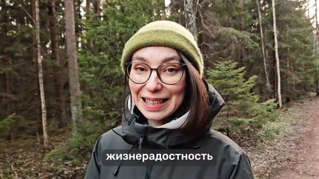 24 сильные стороны | Психологоя на ходу