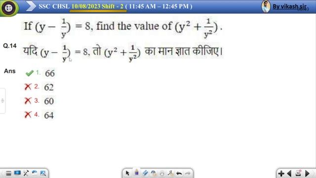 SSC CHSL Tier-1 2023 math paper analysis | Set-26 ( 10 August 2023 shift-2nd ) | By vikash sir
