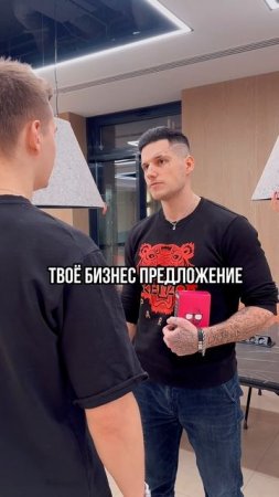 За самым честным и перспективным бизнес предложением 2025 года отправляй + в лс)