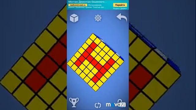Как собрать любые узоры на кубике Рубика 7 на 7 смотреть онлайн