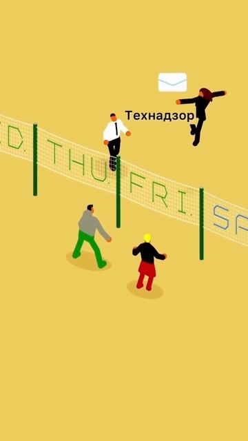 Рабочий процесс