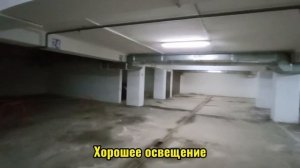 Машино-место в подземном паркинге  жилого дома на ул. Ленина, 146 , в Анапе, Цена 670 тыс. руб.