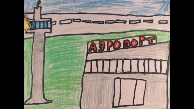 "Полёт" смотреть онлайн