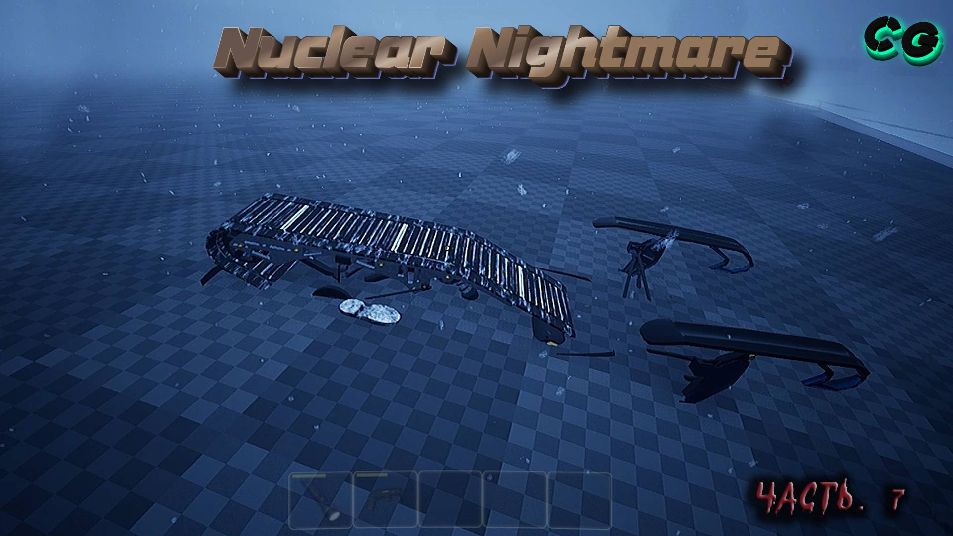 CoopGames #443. Nuclear Nightmare. Часть 7